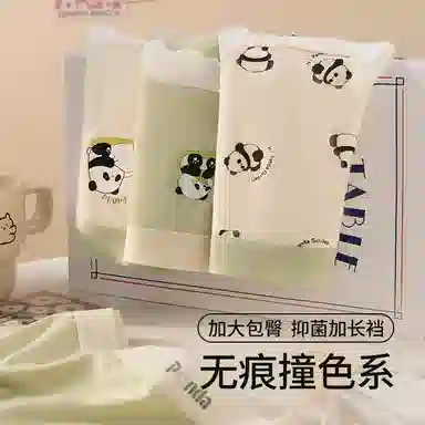 二三二三 轻薄透气无痕三角裤不卡档不夹臀舒适不勒高弹防夹臀亲肤撞色卡通熊猫爱心碎花少女时尚百搭潮流内裤 女款 组合装