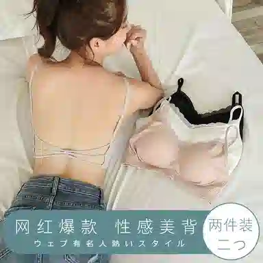 二三二三 纯色简约舒适无痕无钢圈收副乳小胸聚拢背心式美背文胸 女款