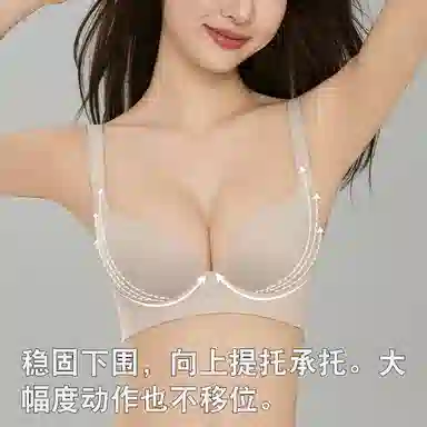二三二三 无痕隐形提拉聚拢收副乳防下垂内衣简约亲肤柔软舒适呼吸感美背日常百搭无钢圈可调节肩带文胸 女款