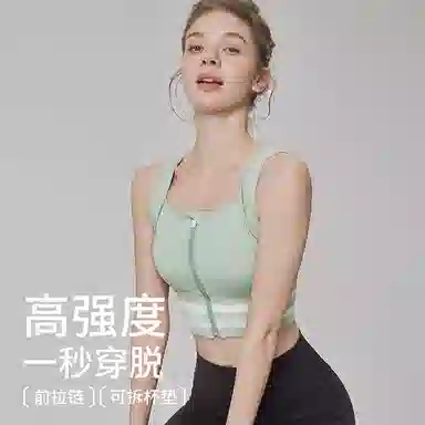 二三二三 舒适柔软聚拢上托无痕内衣亲肤透气防下垂背心无钢圈塑形美背瑜伽健身舞蹈骑行文胸 女款