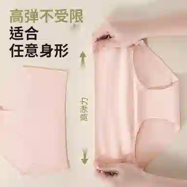 二三二三 抗菌云感棉裆部柔糯贴肤短裤微弹中腰亲肤柔软舒适不卡档不卷边无痕三角裤不夹臀纯色提花清新可爱甜美少女内裤 女款 组合装