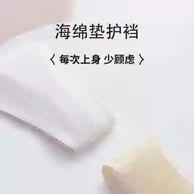 二三二三 抑菌云感棉裆部舒适亲肤纯欲丁字三角裤裸感高弹纯色透气不夹臀内裤 女款 组合装