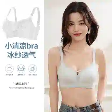 bra