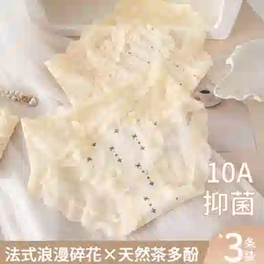 二三二三 日系甜美交叉蕾丝花边少女轻薄透气亲肤柔软舒适小碎花纯欲清新日常简约百搭短裤组合装三角内裤 女款