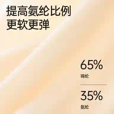 二三二三 纯色简约裸感透气四角裤柔软亲肤抑菌轻薄不卡档不卷边不夹臀短裤字母潮流百搭内裤 女款 组合装