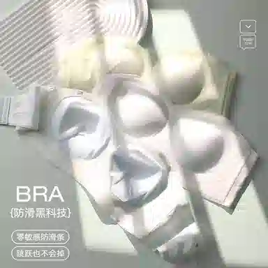 二三二三 无肩带聚拢小胸防滑防走光内搭一片式抹胸美背薄款文胸 女款