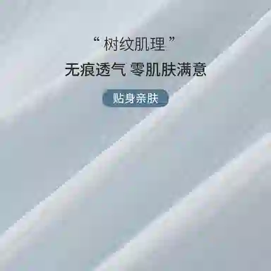 二三二三 美背速干吸汗清爽排湿透气可调节文胸无痕速干面料柔软亲肤舒适内衣 女款 一件装