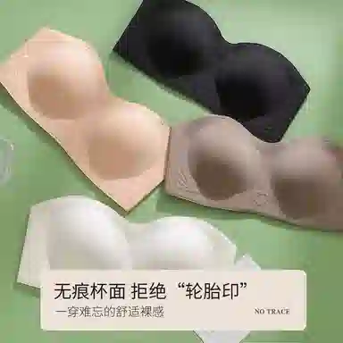 二三二三 纯色肩带可拆卸无痕舒适透气聚拢收副乳防走光防滑防凸点防下垂无钢圈美背隐形文胸 女款 礼盒装