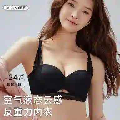 二三二三 日系甜美蕾丝网纱花边内衣亲肤柔软透气舒适防下垂不闷汗收副乳高级感胸罩纯欲性感时尚百搭无钢圈可调节肩带文胸  女款