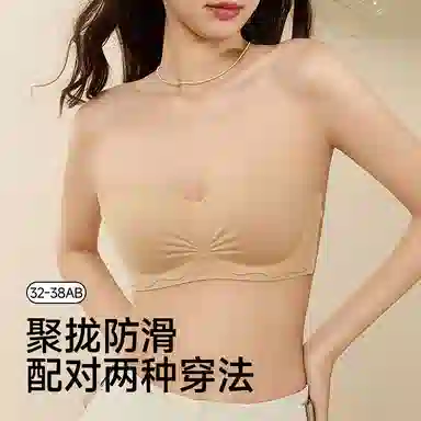 二三二三 无肩带透气吸汗聚拢防滑防下垂亲肤柔软无痕舒适高级感抹胸美背日常时尚百搭无钢圈可调节文胸 女款