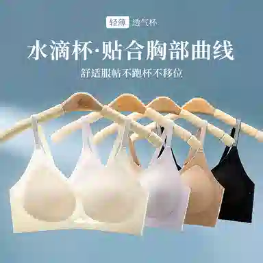 二三二三 透气吸汗聚拢有型防下垂亲肤柔软无痕轻薄网眼舒适侧收副乳纯欲美背纯色时尚百搭日常无钢圈可调节肩带文胸 女款