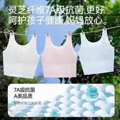 二三二三 少女系列发育期无痕裸感内衣聚拢防震固定杯高弹不束缚柔软舒适亲肤透气无钢圈背心初中生高中生学生可穿文胸 女款