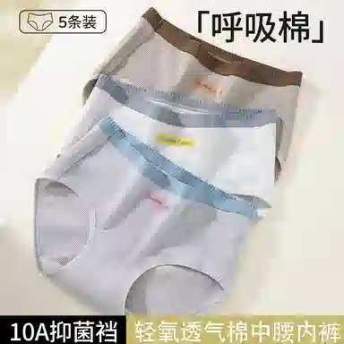 二三二三 竖纹亲肤柔软舒适透气吸汗无痕隐形防夹臀简单清爽日常百搭三角内裤 女款