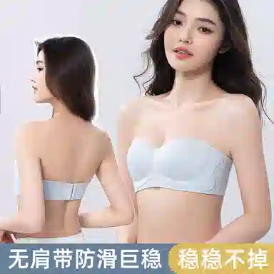 二三二三 无肩带美背无痕小胸聚拢防滑裹胸软支撑抹胸式防下垂胸罩文胸 女款