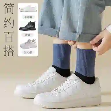 二三二三 撞色时尚百搭舒适运动袜柔软防滑抑菌防臭吸湿排汗休闲袜个性简约居家保暖爬山跑步日常通勤健身户外骑行穿搭中筒袜 男款