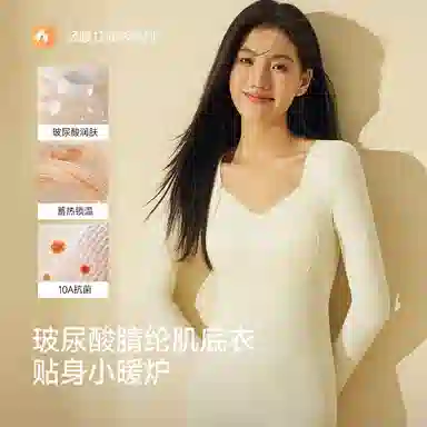 二三二三 轻盈舒适柔软百搭修身打底衣显瘦无痕透气内衣日常通勤跑步健身瑜伽跳舞保暖上衣背心 女款