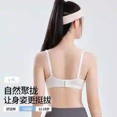 二三二三 纯色透气吸汗防下垂亲肤柔软无痕舒适蝴蝶结点缀氛围感美背时尚百搭无钢圈可调节肩带文胸 女款