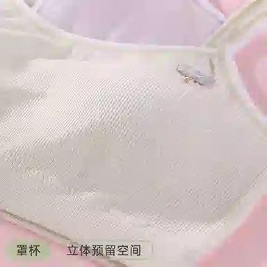 二三二三 美背速干吸汗清爽排湿可调节少女文胸 女款