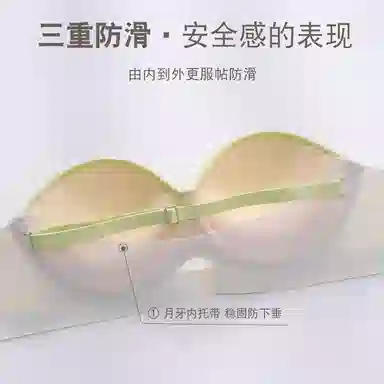 二三二三 小胸聚拢防滑隐形无痕防下垂文胸 女款