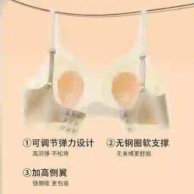 二三二三 提拉无痕裸感小胸防震大胸显小防下垂透气速干文胸 女款