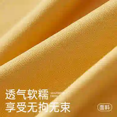 二三二三 美背速干清爽吸汗排湿文胸抗菌内衬速干面料柔软亲肤舒适前扣内衣 女款 一件装 黄色