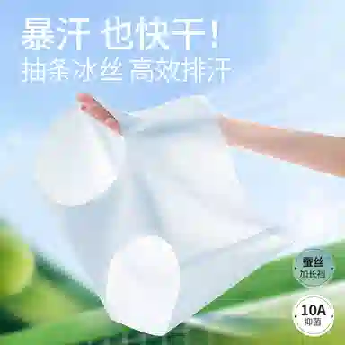 二三二三 轻薄透气吸汗冰丝速干无痕清爽舒适亲肤柔软不夹臀防走光凉感简约日常百搭短裤 组合装三角内裤 女款