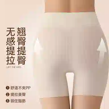 二三二三 抗菌云感棉裆部三角裤不夹臀柔软亲肤高腰内裤 女款