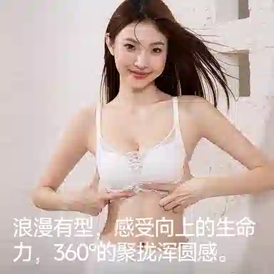 二三二三 透气吸汗聚拢有型防下垂亲肤柔软抑菌舒适侧收副乳纯欲美背蕾丝花边时尚百搭日常通勤运动文胸 女款