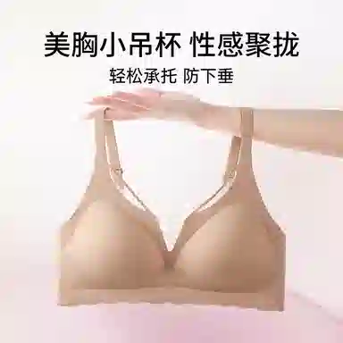 bra