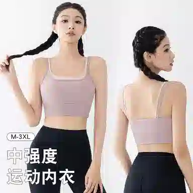 二三二三 美背塑型聚拢提拉无痕裸感背心透气防下垂收副乳防震贴身衣日常通勤瑜伽跑步舞蹈文胸 女款