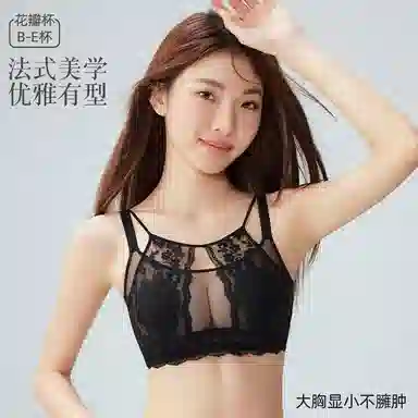 二三二三 透气吸汗聚拢有型防下垂亲肤柔软抑菌舒适侧收副乳可调节肩带内衣性感蕾丝法式慵懒简约时尚百搭文胸 女款