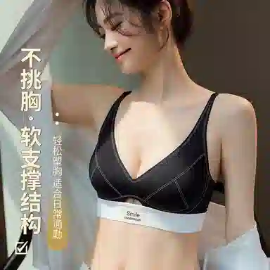 二三二三 透气吸汗聚拢有型防下垂亲肤柔软无痕舒适侧收副乳字母时尚百搭日常通勤运动文胸 女款