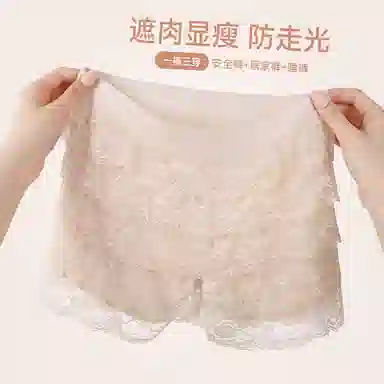 二三二三 少女感内搭防走光不卡档家居短裤亲肤舒适高弹不卷边甜美蕾丝可外穿女打底裤 女款