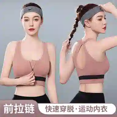 二三二三 减压提托支撑聚拢无痕背心高弹透气舒适柔软贴身衣简约立体休闲百搭美背瑜伽舞蹈文胸 女款