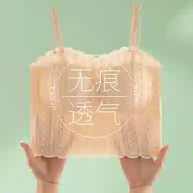 二三二三 无痕美背背心薄款防走光蕾丝内搭打底带胸垫一体抹胸外穿吊带 女款