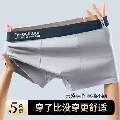 二三二三 纯色字母腰带舒适柔软短裤简约中腰透气亲肤无痕贴身裤日常通勤跑步爬山健身骑行平角内裤 男款