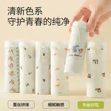 二三二三 可爱奶油风小碎花亲肤柔软舒适透气吸汗防夹臀甜美时尚百搭日常三角内裤 女款