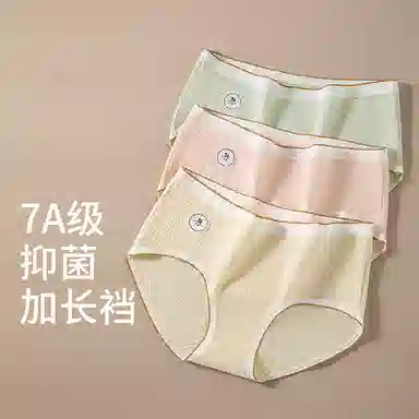 二三二三 奶油色系透气亲肤短裤不卡档不卷边柔软不勒吸湿排汗三角裤不夹臀舒适可爱甜美少女纯欲简约时尚百搭内裤 女款 组合装