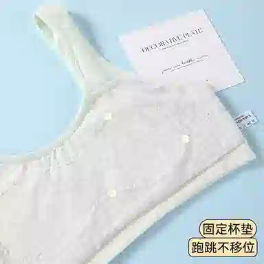 二三二三 速干吸汗清爽排湿可调节美背文胸抗菌内衬柔软亲肤舒适无束缚简约青少年无杯垫内衣 女款 一件装 浅绿