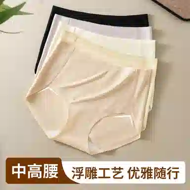 二三二三 新中式浮雕中腰纯色女士轻薄透气亲肤柔软不闷汗防夹臀百搭日常无痕舒适短裤组合装 三角内裤 女款