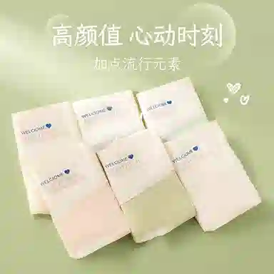 二三二三 抑菌裸感无痕亲肤高腰三角裤凉感冰丝时尚百搭不夹臀内裤 女款 组合装