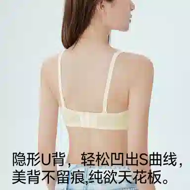 二三二三 聚拢无痕隐形舒适高级感内衣透气吸汗侧收副乳防下垂纯欲美背时尚百搭日常无钢圈可调节肩带文胸 女款