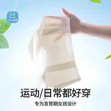 二三二三 小胸聚拢提拉无痕裸感大胸显小亲肤收副乳美背调整型文胸 女款