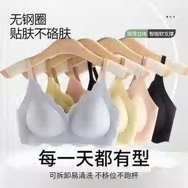 二三二三 无痕裸感小胸聚拢亲肤内衣轻薄透气柔软固定水滴杯高弹不束缚舒适无钢圈胸罩灵活可拆稳定承托防下垂文胸 女款