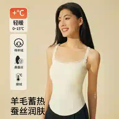 二三二三 轻薄温暖蕾丝优雅打底衣吸汗透气亲肤柔软运动衣日常通勤跑步健身瑜伽舞蹈骑行衣背心 女款