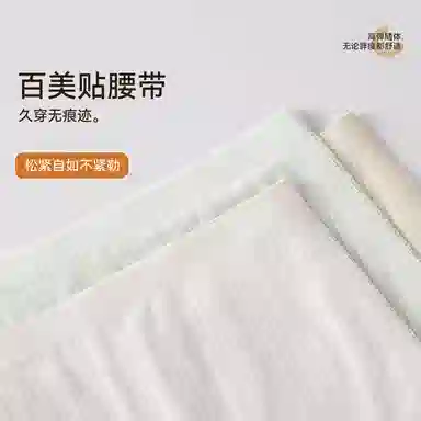 二三二三 轻薄无痕透气吸汗防夹臀不卡档无痕亲肤柔软抑菌舒适中腰高弹加长防侧漏生理期短裤纯色时尚百搭运动内裤 女款