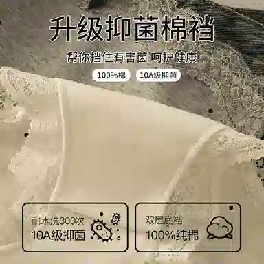 二三二三 花卉蕾丝轻薄透气抑菌三角裤不卷边不卡档无痕内裤柔软亲肤斑点蝴蝶结法式性感甜美少女短裤 女款 组合装