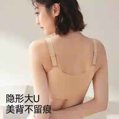 二三二三 粉底液无痕舒适内衣聚拢防下垂收副乳前拉链易穿脱呼吸感美背时尚百搭日常无钢圈可调节肩带文胸 女款