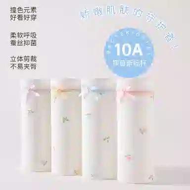 二三二三 法式田园主义浪漫小碎花吸湿透气弹力柔软舒适不勒不卡档不夹臀三角裤可爱甜美少女时尚百搭亲肤内裤 女款 组合装