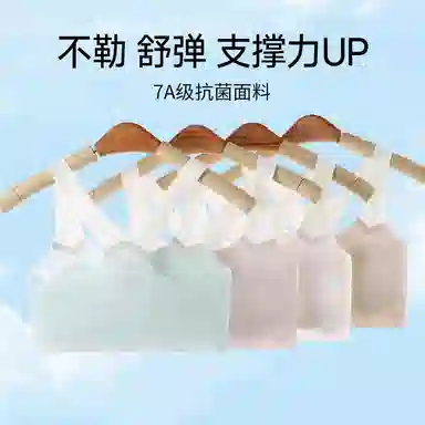 二三二三 防震美背提拉透气不闷汗不晃动抗菌亲肤柔软舒适修身薄款纯色时尚百搭文胸 女款
